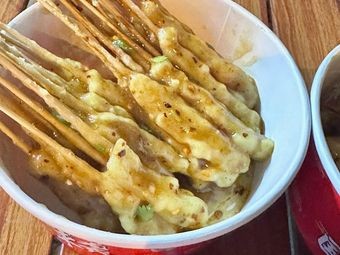 You Ji Huainan Potato Slices