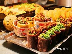 Fu Street (Greenland Yuehui City Store)