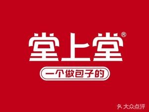 堂上堂(朱岗地铁站店)