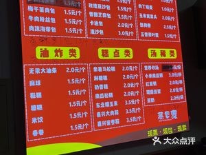 Steamed Bun & Fresh Bao Shop (Baoli Feng Plaza Branch)