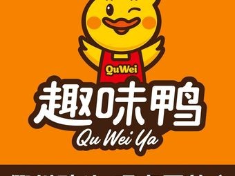 Fun Duck · Quzhou Duck Head (Manlecheng Store)