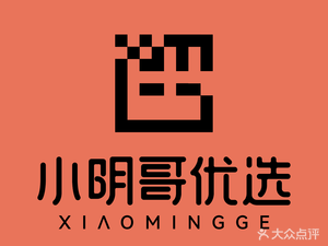 Xiao Ming Ge's Premium Coffee