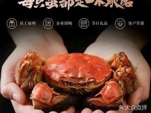 Crab World · Yangcheng Lake Freshwater Crab (Hefei Flagship Store)