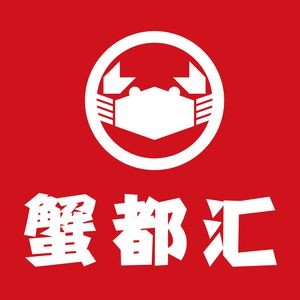 Crab Metropolis (Baohé District Branch)