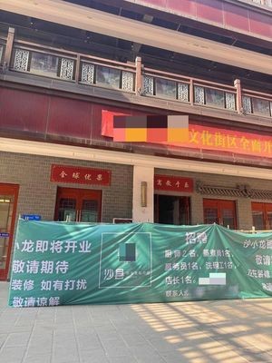 Sha Xiao Long Shaxian Snacks (Hefei Manlecheng Store)