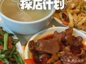 Xiao Man Xiong (Baolifeng Plaza Branch)