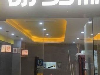 Xie Baolin BBQ Rice (Baohé Branch)