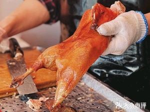 Beijing Roast Duck (Tongjiang New Village Store)