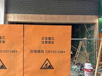 Duo Duo Qian · Shuicheng Lamb Rice Noodles (Manlecheng Store)