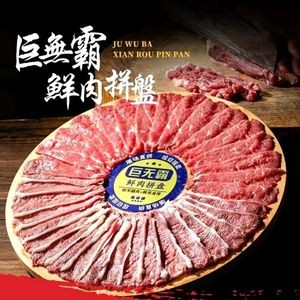 Jing Yang Da Ye Copper Pot Hot Pot (Baohé District Branch)