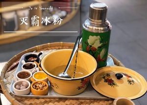 Ju Hot Pot (Taihu Road Store)