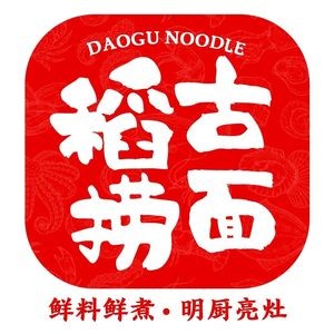 Dao Gu Noodles (Hefei Greens Winhai Store)