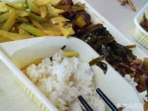 Yi Shan (SanSheng Yijingyuan Branch)