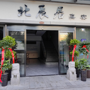 Beichenju – Jiayan