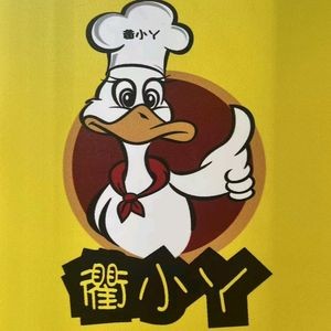 Qu Xiao Ya · Quzhou Duck Head (Hupo Wuhuan City Store)