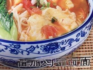 Lanzhou Noodles with Braised Chicken Rice (Xinda·Shuian Mingdu Branch)