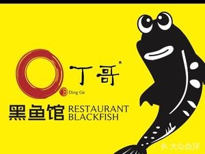 Ding Ge · Lubei Xian · Rural Cuisine (Century Sunshine Garden Branch)