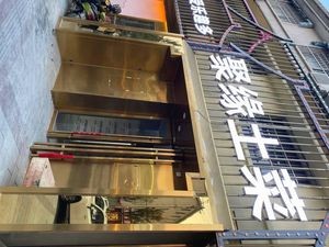 Juyuan Local Cuisine