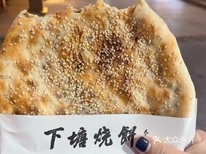 Xia Tang Flatbread (Lei Street Branch)