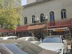 Lu'an Big Plate Banquet (Qingnian West District Branch)