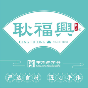 Geng Fuxing (Leijie Store)