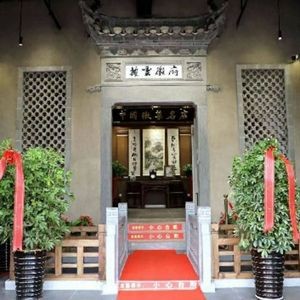 Piyun Anhui Palace (South Second Ring Road Branch)