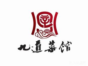 Jiu Dao Cai Guan (Jiuhuashan Road Store)