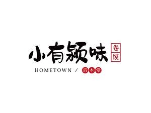 Houmu Tang Xiao You Ying Wei (Leijie Branch)