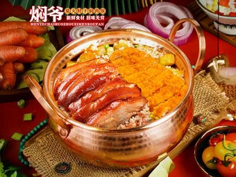 Maiye Firewood Pork Elbow and Braised Meat Rice (Ningguo Road Branch)