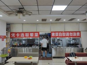 Tai Ning Fast Food (Taining Garden-Ziyun Ge Branch)