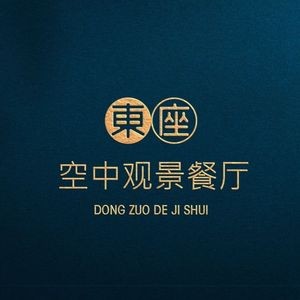 Dongzuo · Deji Shui Kong Restaurant (South First Ring Road Branch)