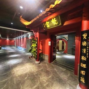 Fan Gong Private Kitchen (Jinbao Building Branch)