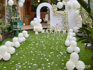 Xuan Lei Secret Garden (Leijie Branch)
