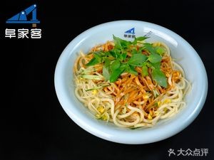 Fuyang Ge La Tiao (Ningguo Road Lei Village Branch)