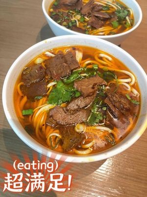 Xin Hong Ramen Shop (Jingcheng Garden Community Branch)