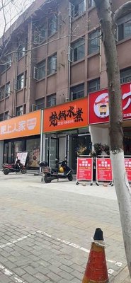 Fan Guo Water Boiled (Love Apartment Branch)