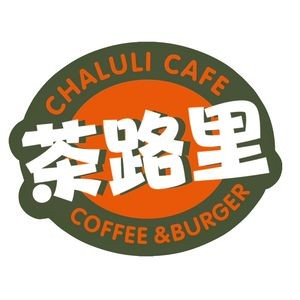 Cha Lu Li · Coffee · Hot Dog (Baoye Dongcheng Branch)