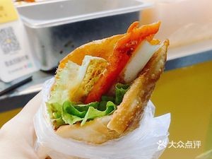 Wang Da Xing Roasted Oven Egg Pancake