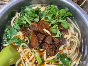 Ma's Beef Vermicelli
