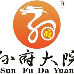 Sun's Mansion Courtyard (Baoye Branch)