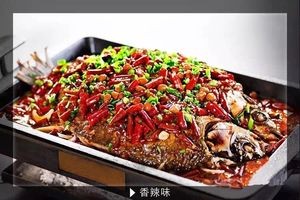 Fish Come On! Spicy Grilled Fish (Baoye Plaza Branch)