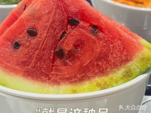 Shuo Xiang Hot Pot Bar (Yaohai Baoye Store)