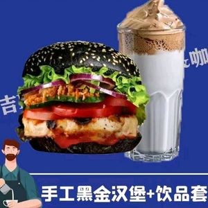 Baaji - Egg Explosion Toast & Coffee (Yaohai Store)