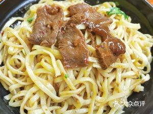 Qianxun Baiwei Noodle House