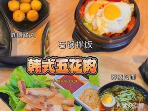 North Korean Cold Noodles (Xuan Cheng Road Branch)