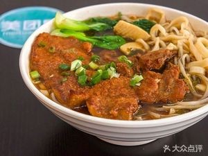 Fang Dajie Anhui Dumplings