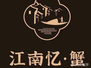 Jiangnan Yi Crab - Yangcheng Lake Freshwater Crab (Train Station Store)