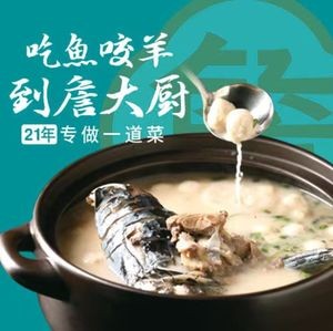 Zhan Fu Home Feast · New Huai Cuisine (Donghu Villa Branch)