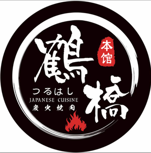 He Bridge · Yakiniku (Ji Tian Xia Branch)