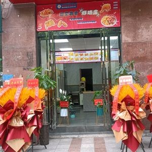 BIG BEAR Korean Fried Chicken (Donghu Villa Branch)